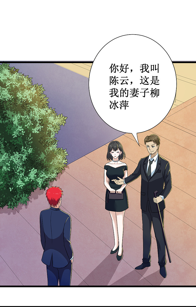 第118话14
