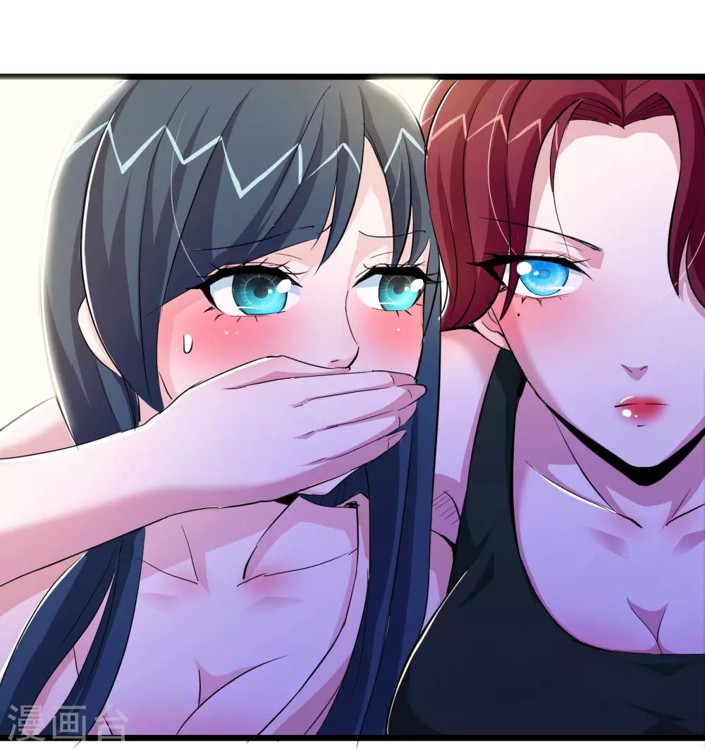 第82话30
