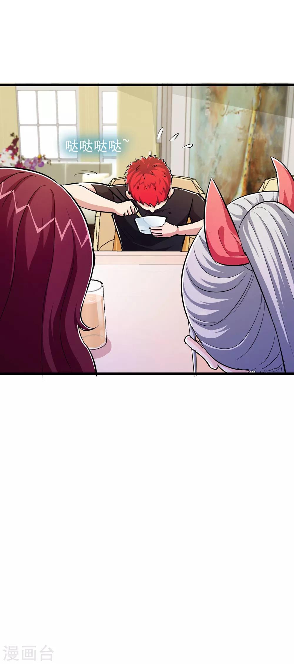 第74话19