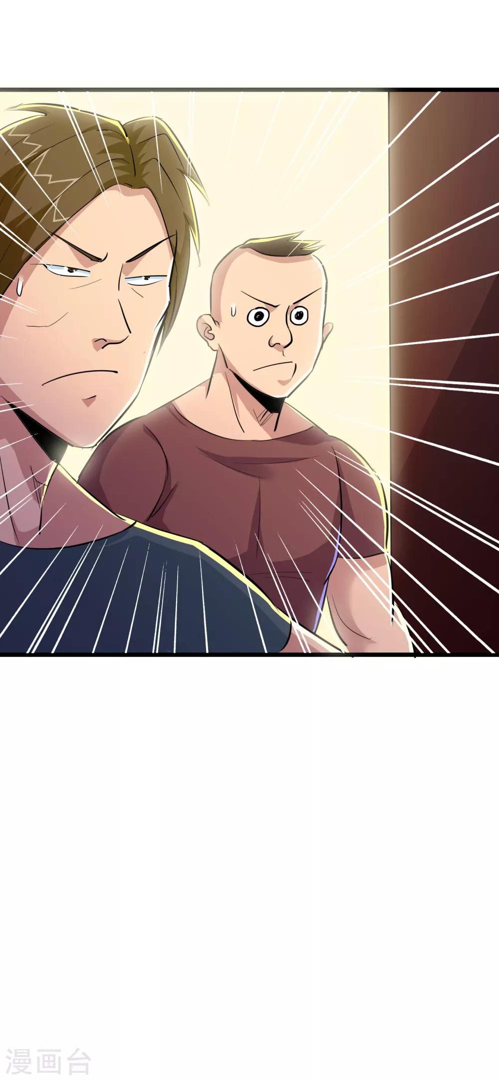 第77话18