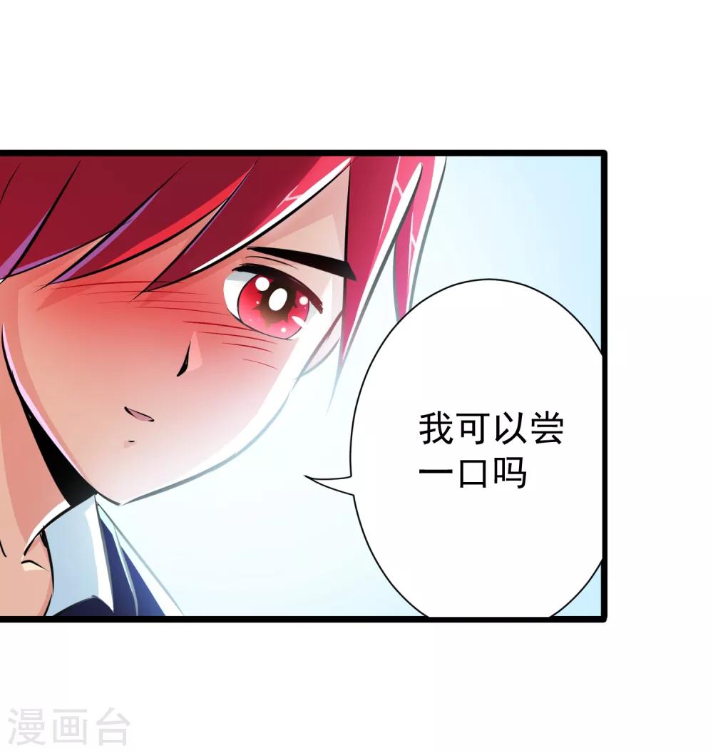 第19话17