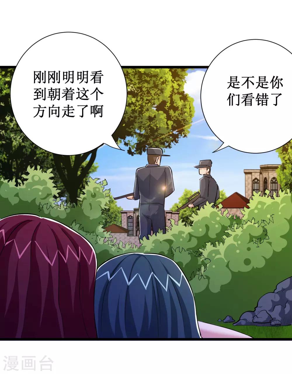 第82话29