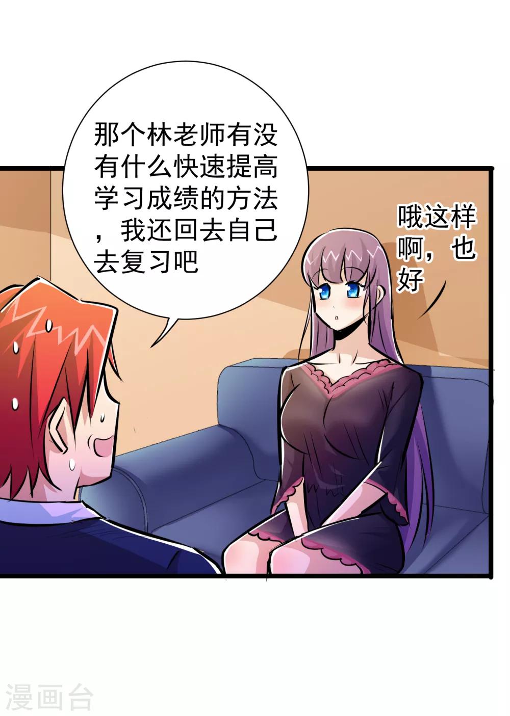 第43话15