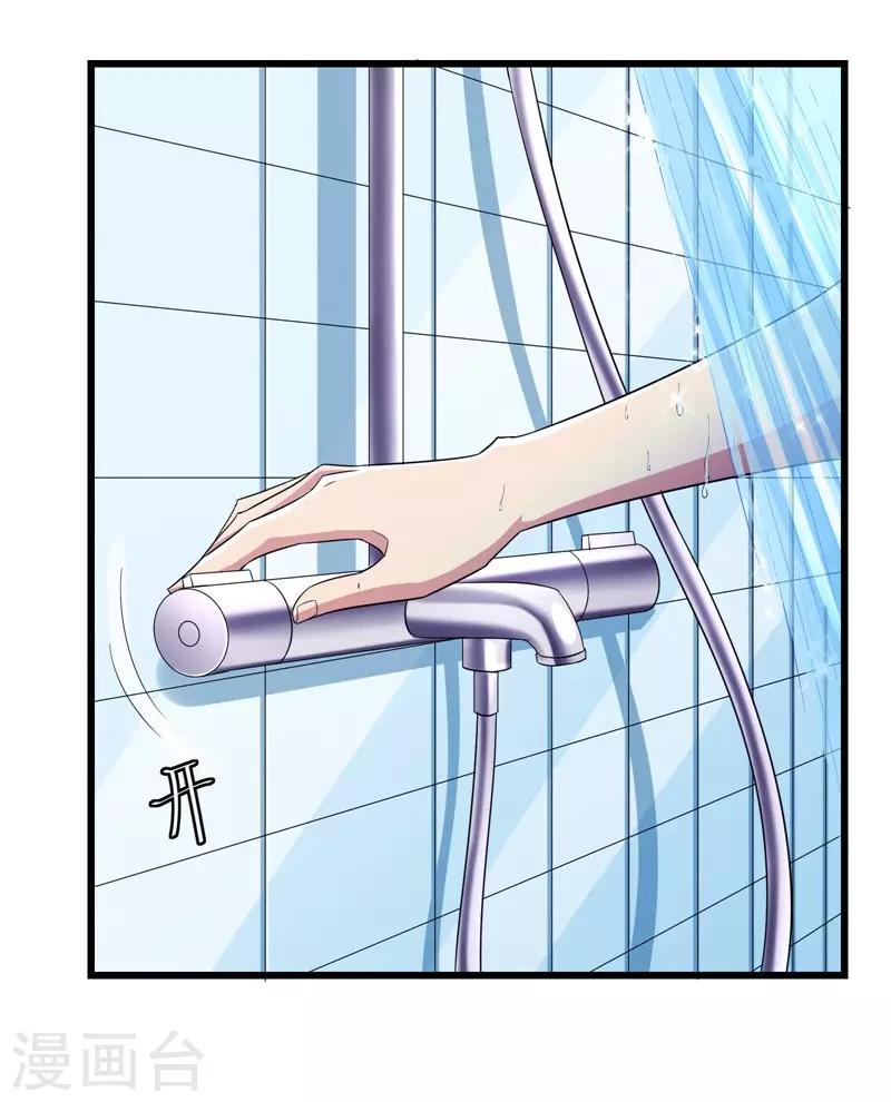 第89话29