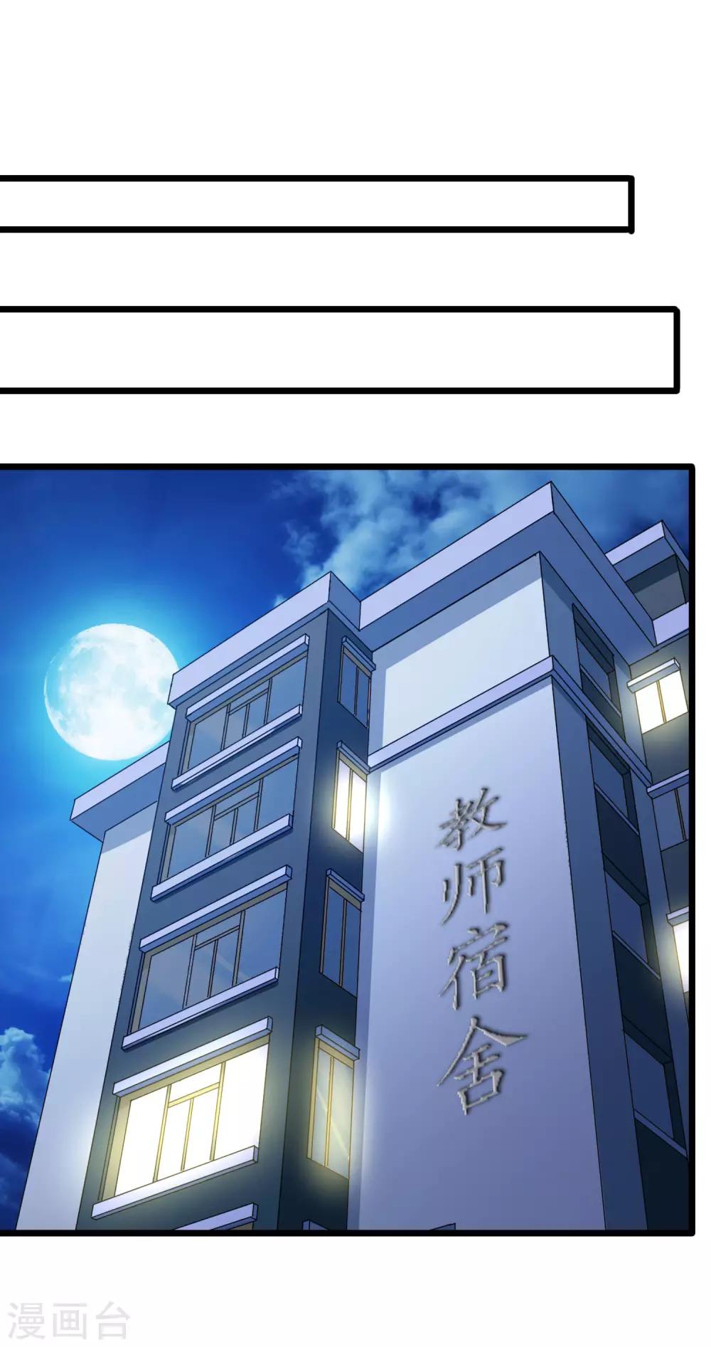 第42话39