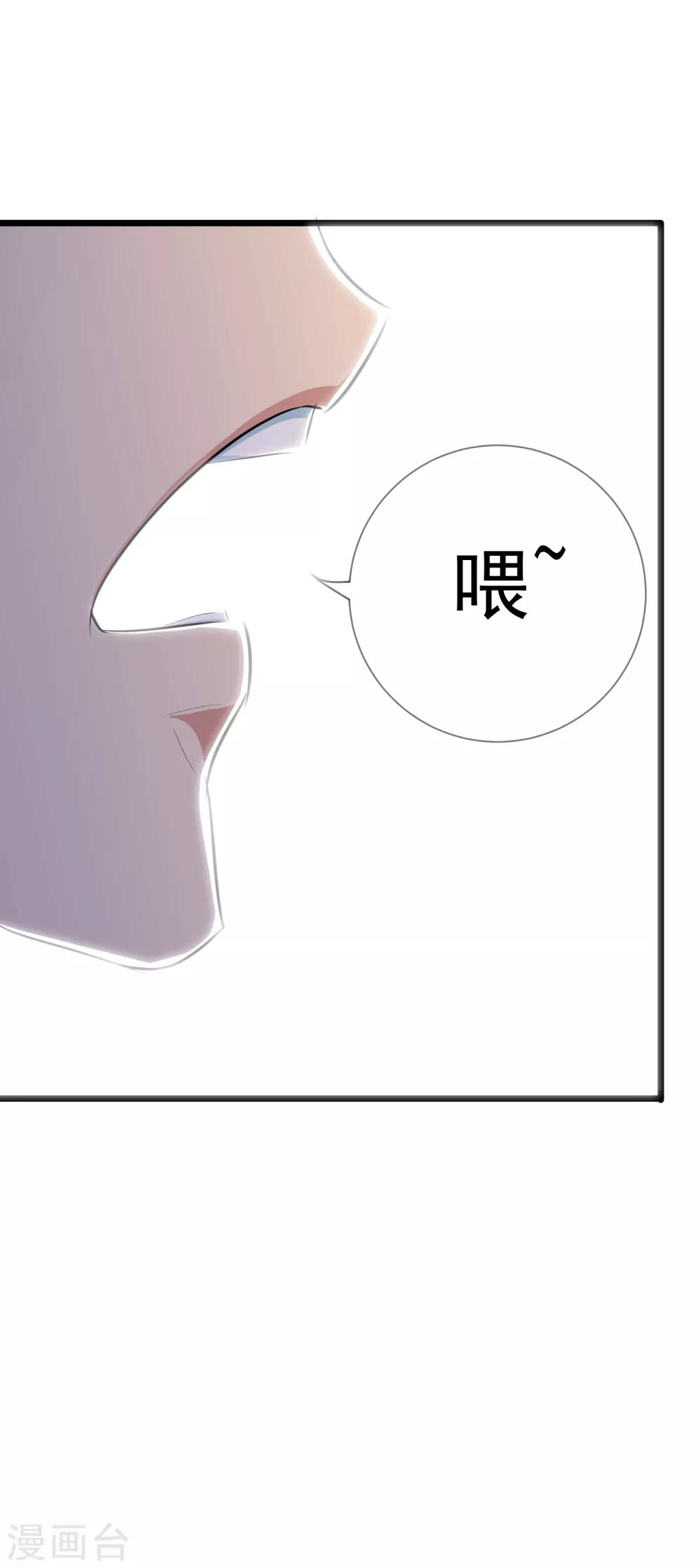 第36话32