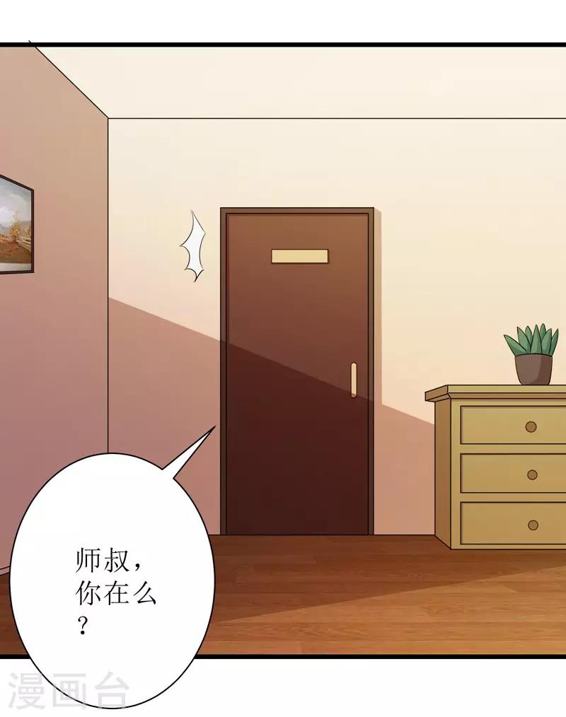第89话31