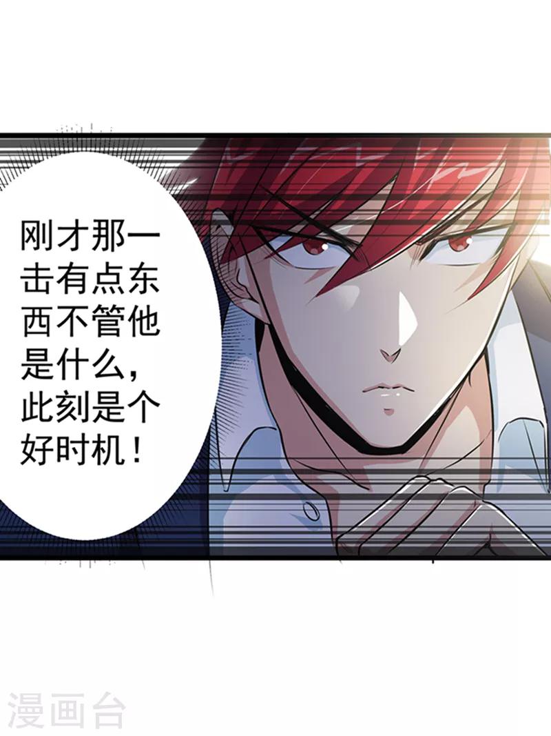 第26话22
