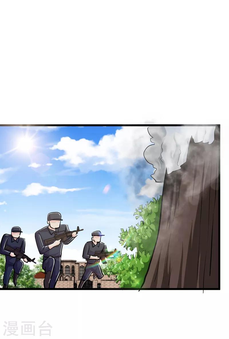 第81话10