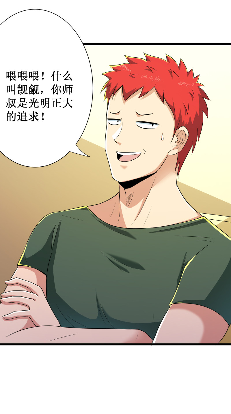 第92话17