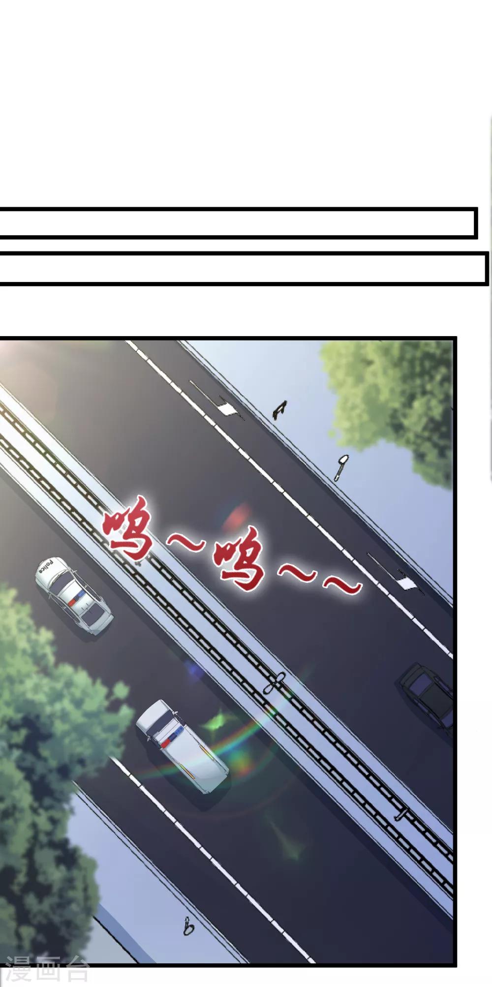 第56话3