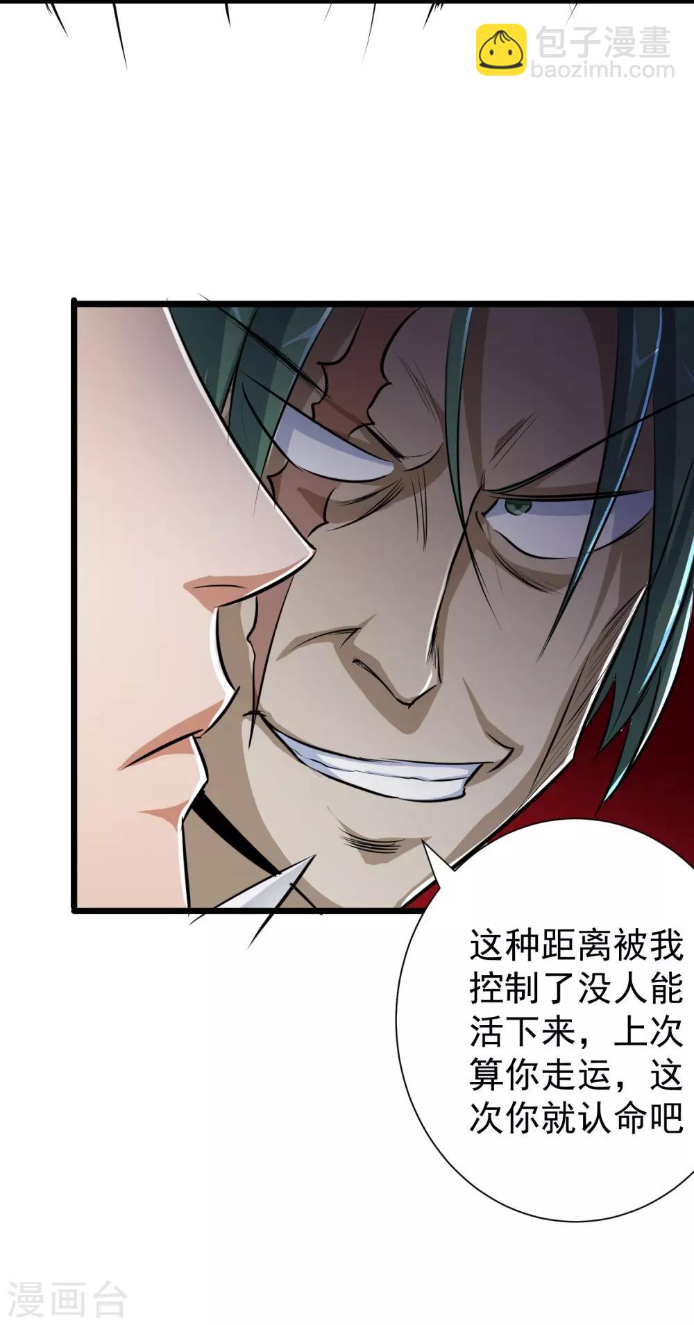 第14话23