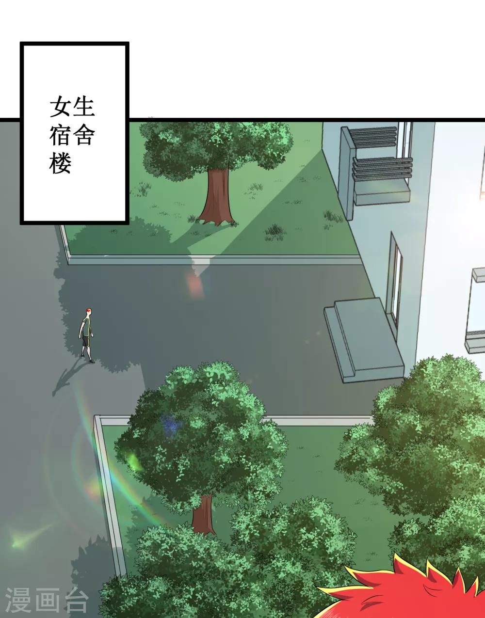 第91话9