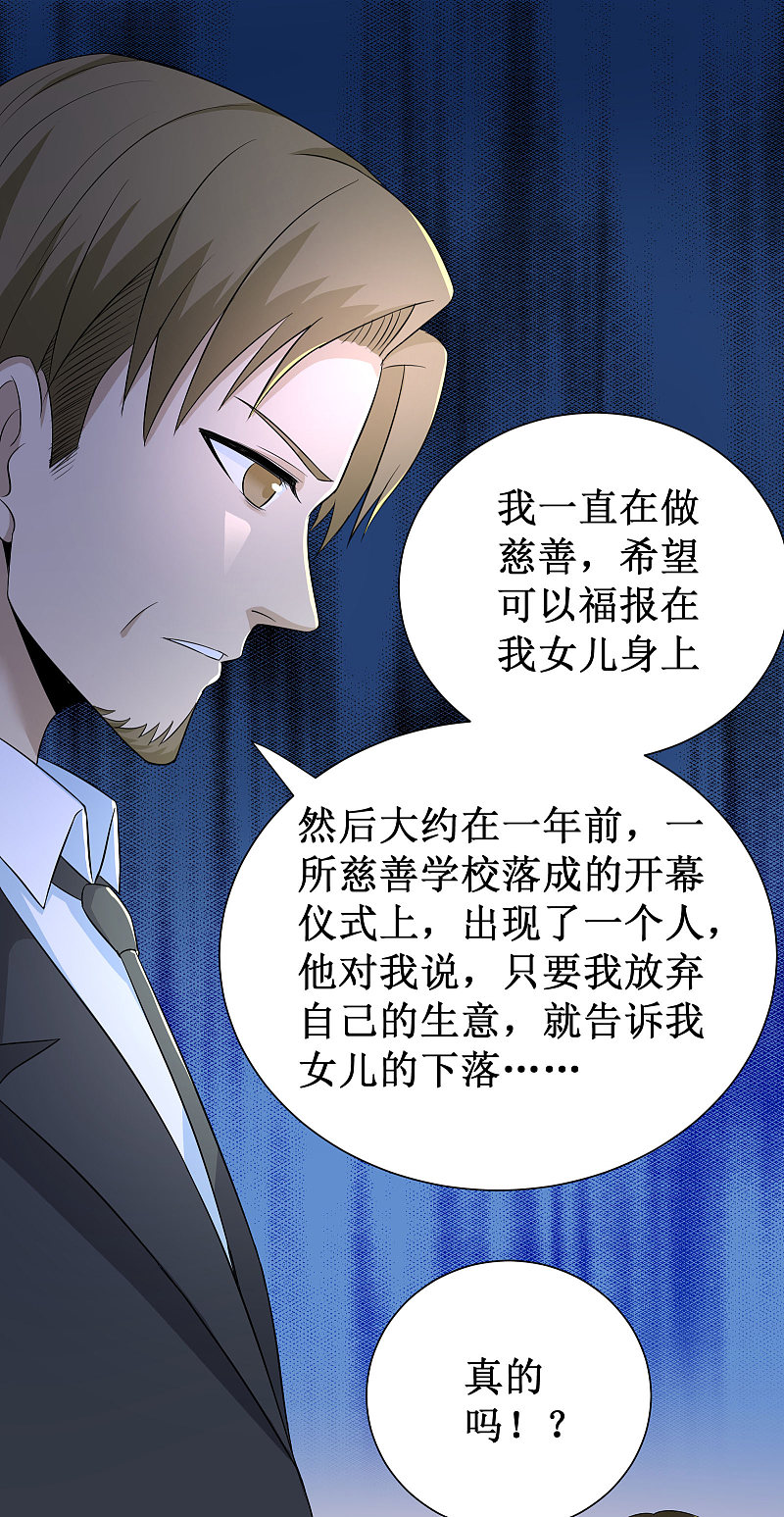 第119话16