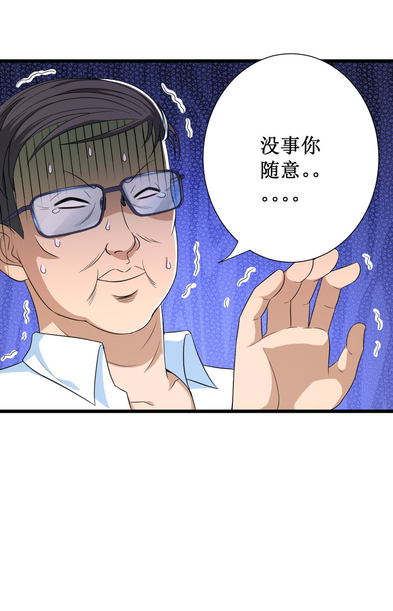 第101话27