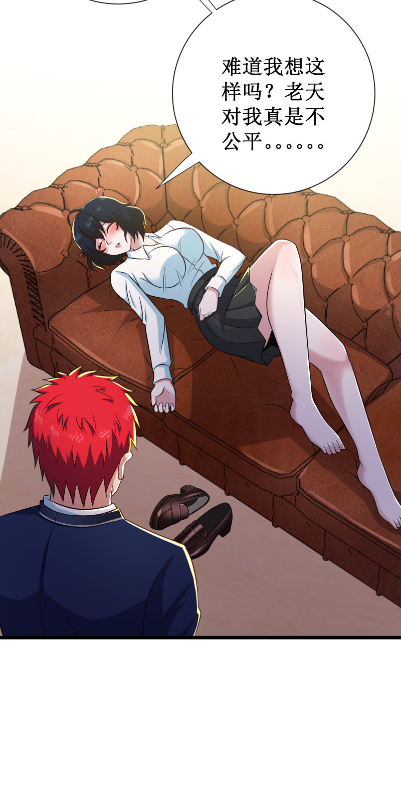 第104话10