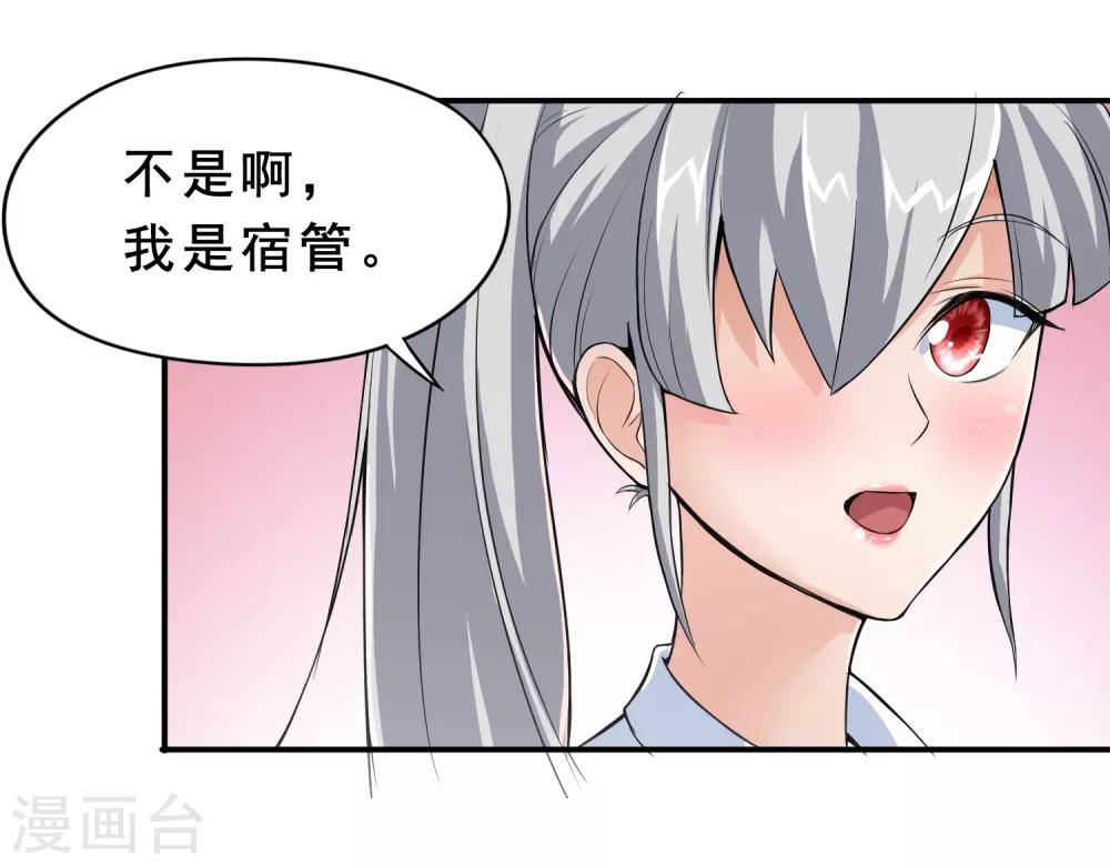 第7话19