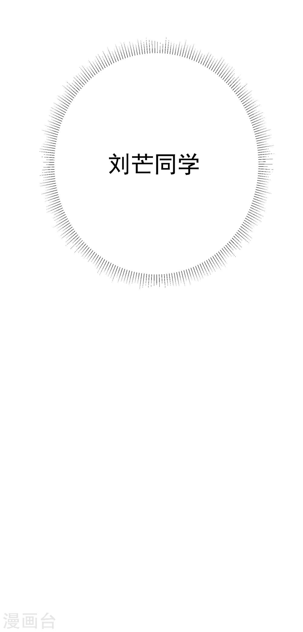 第43话24