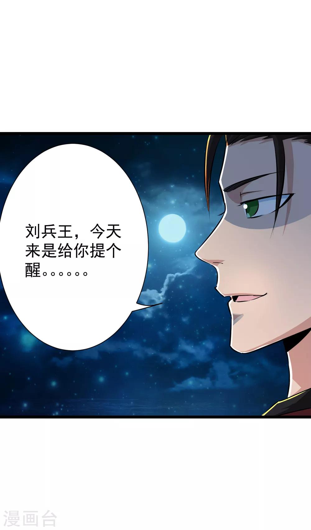 第42话24