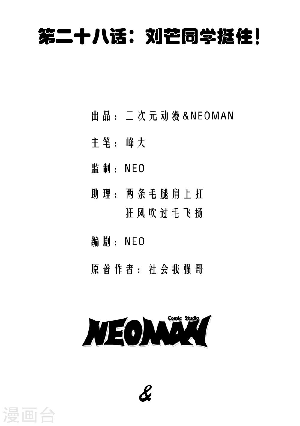 第28话1
