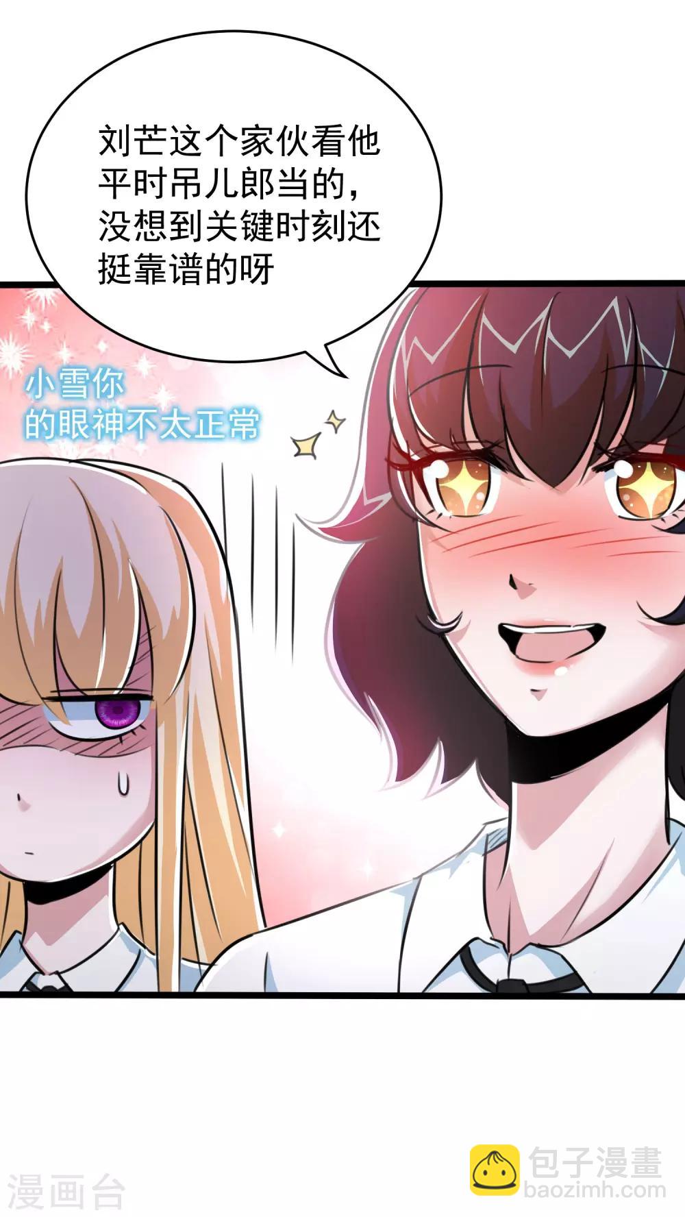 第23话10