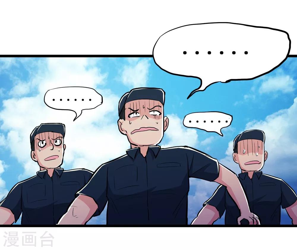 第80话21