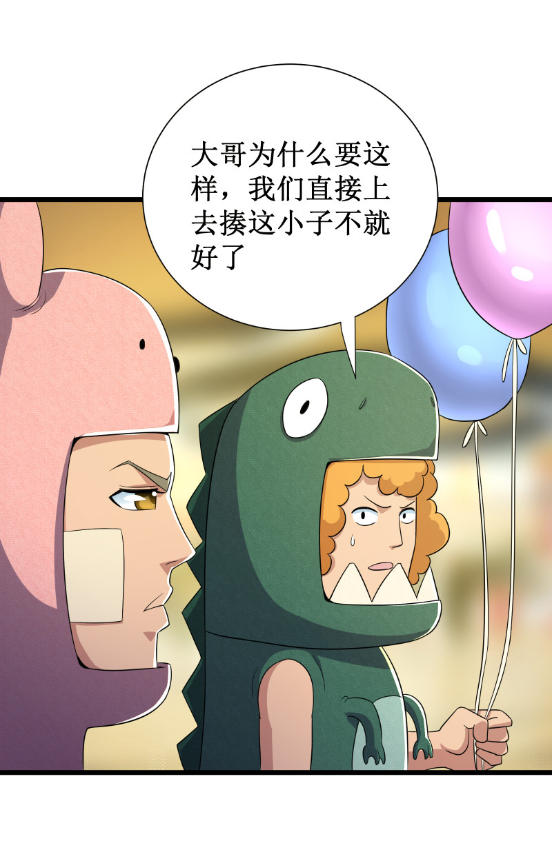 第96话19