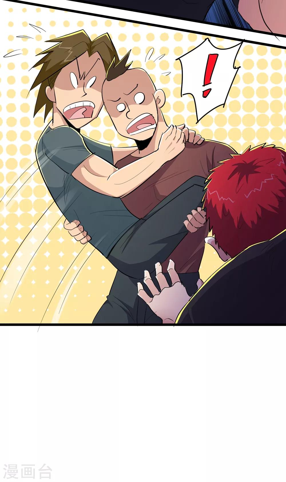第79话10