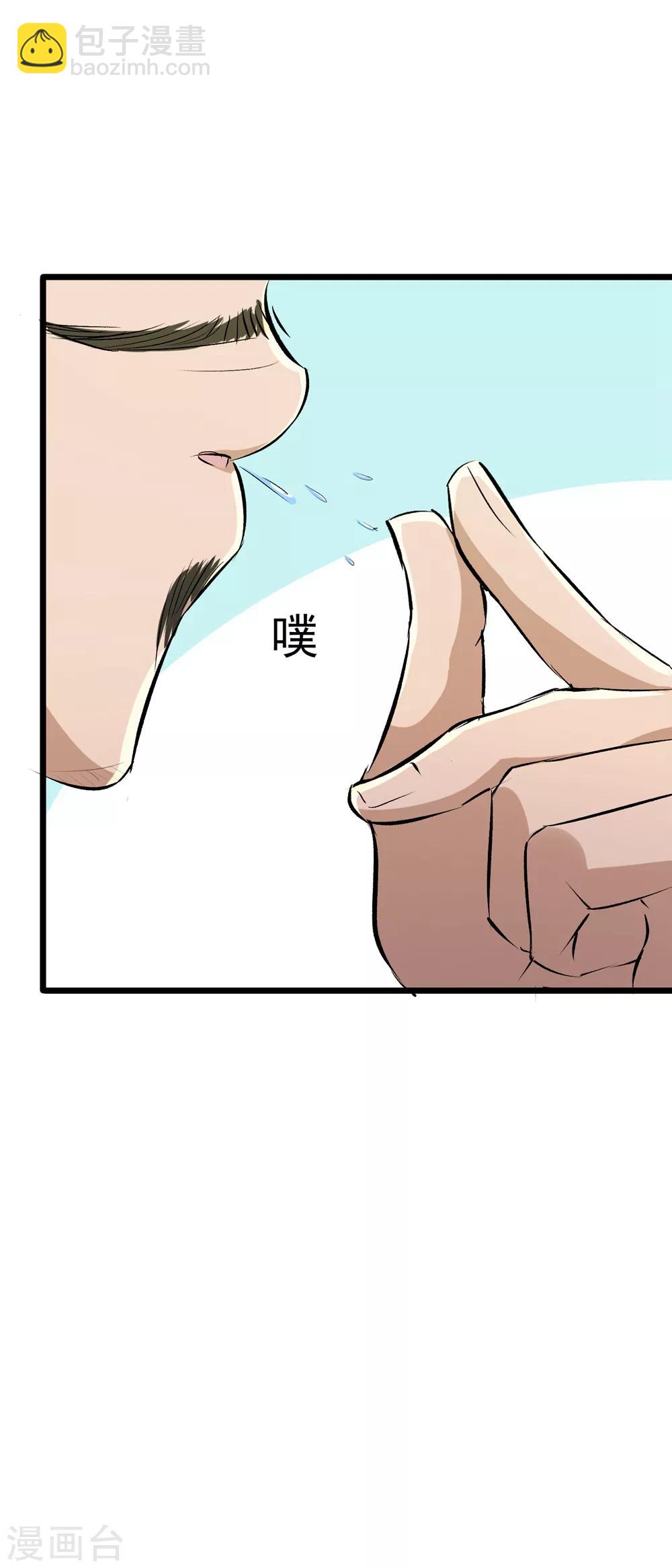 第37话4