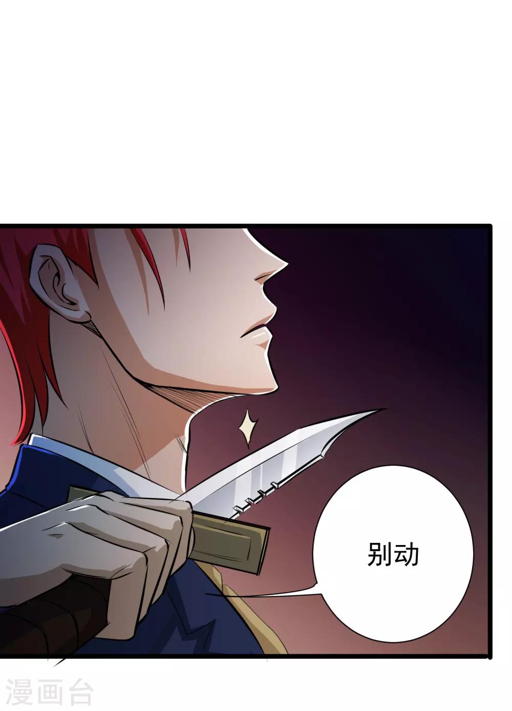第14话21
