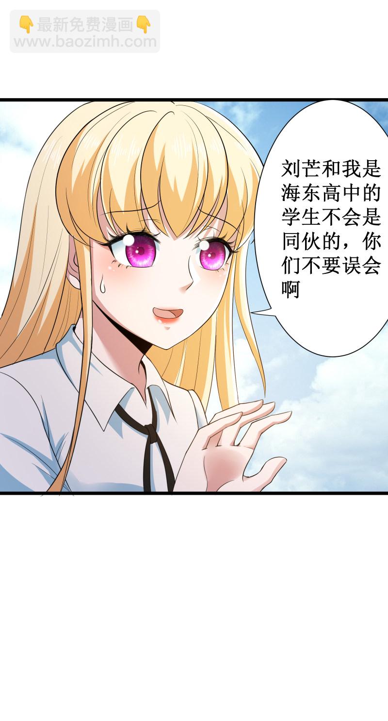 第95话23