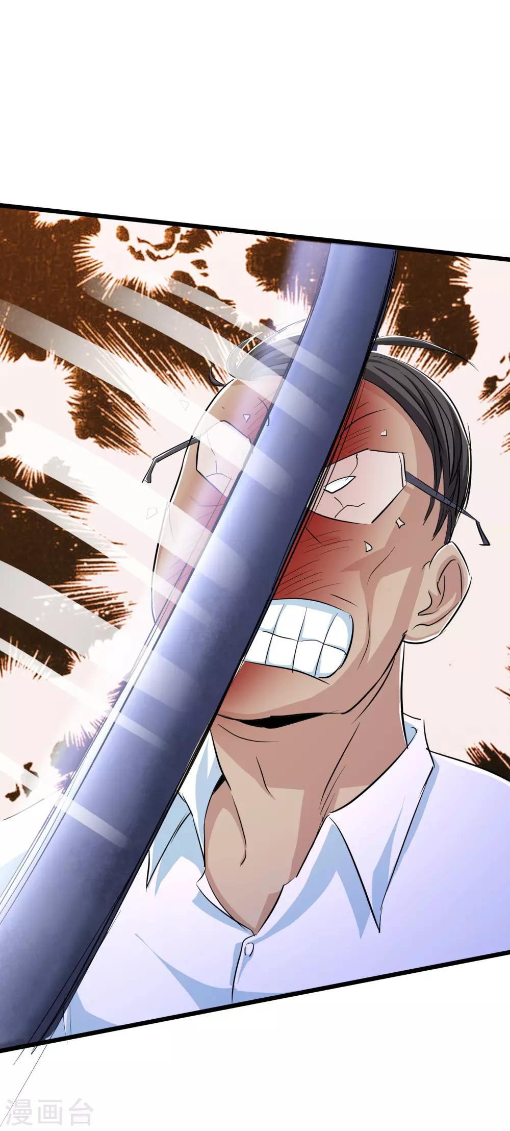 第50话27