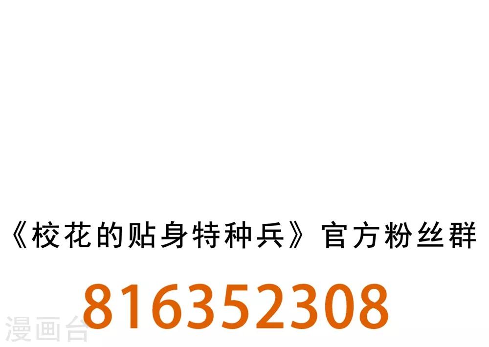 第86话41