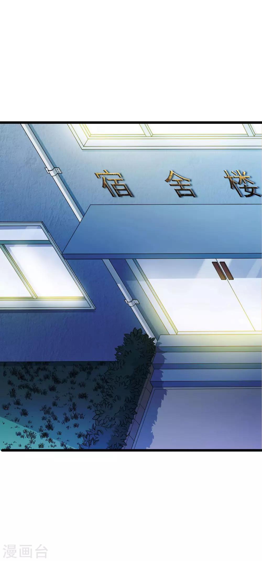 第39话22