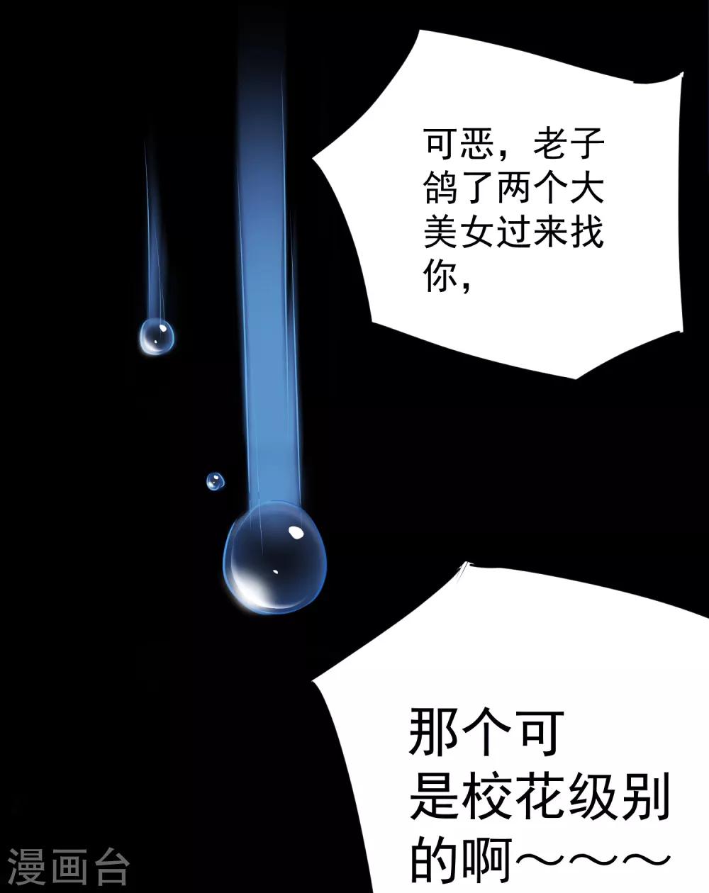 第9话17