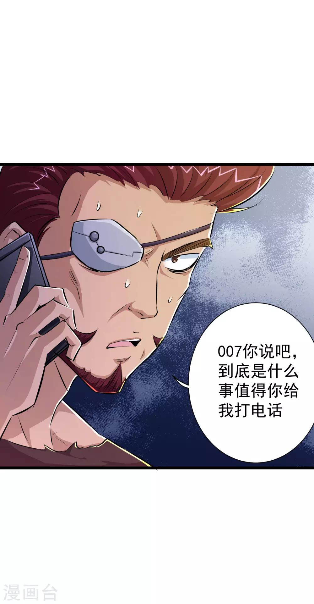 第42话7