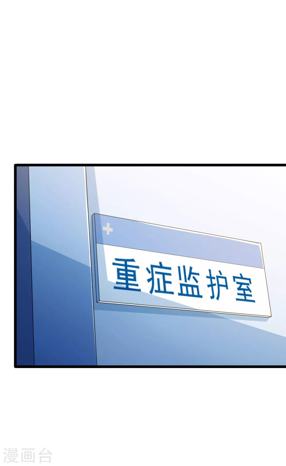 第28话8