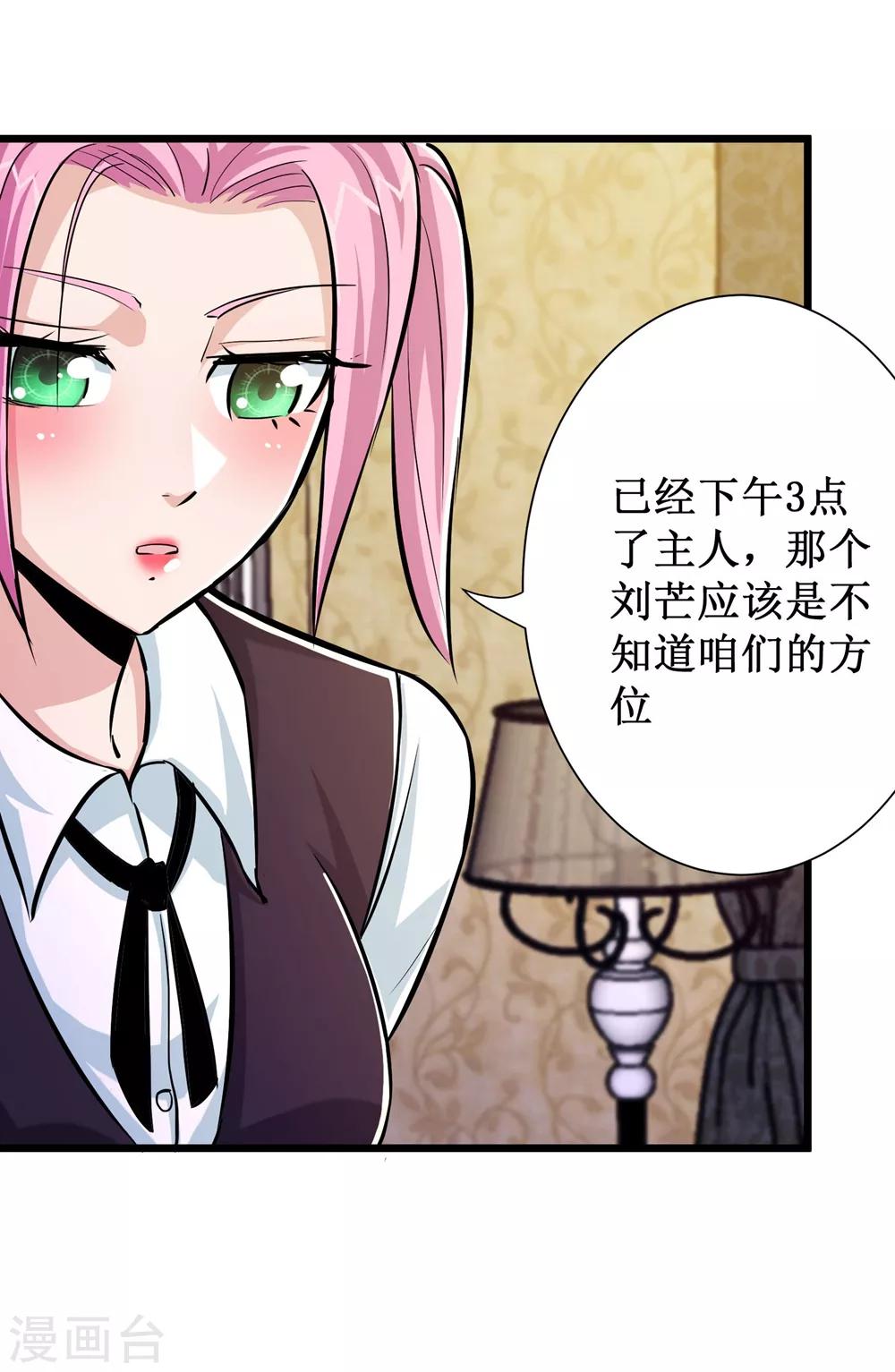 第74话36