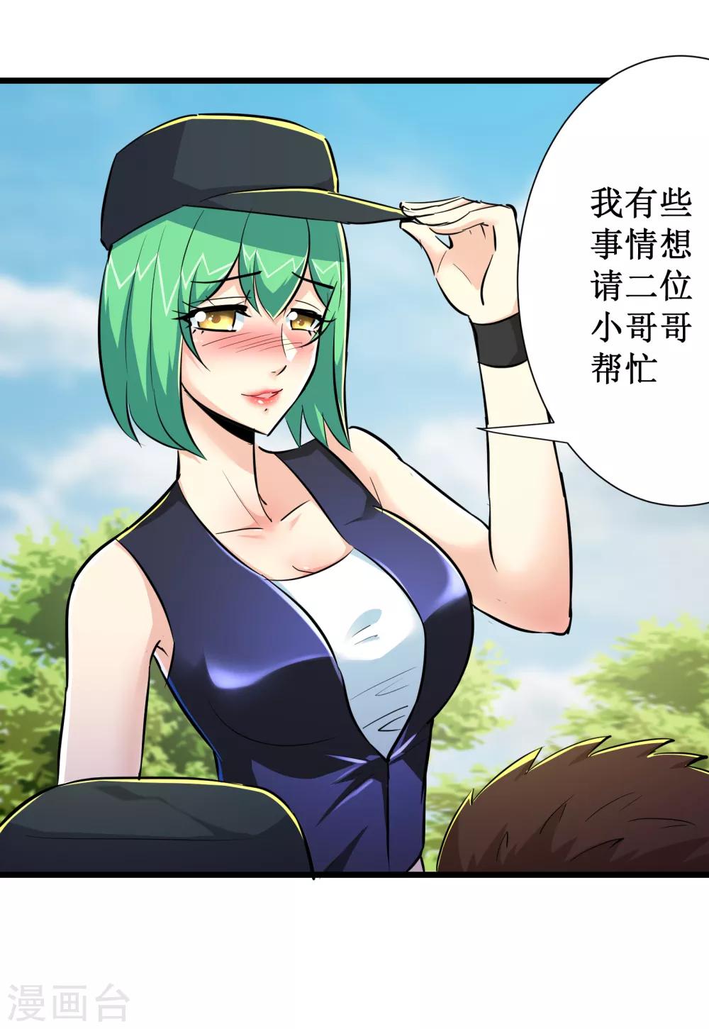 第76话12