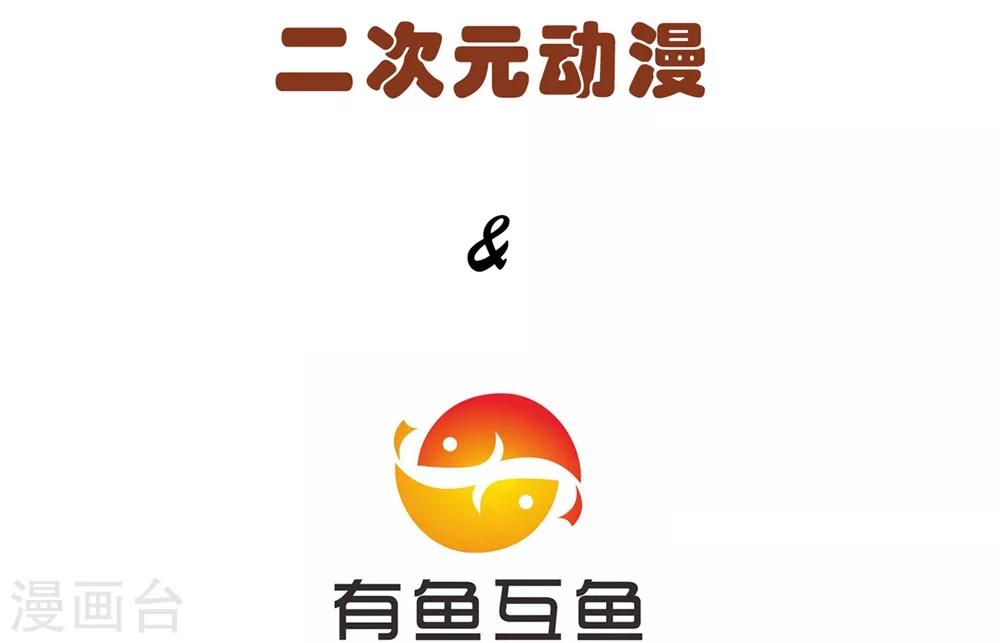 第86话4