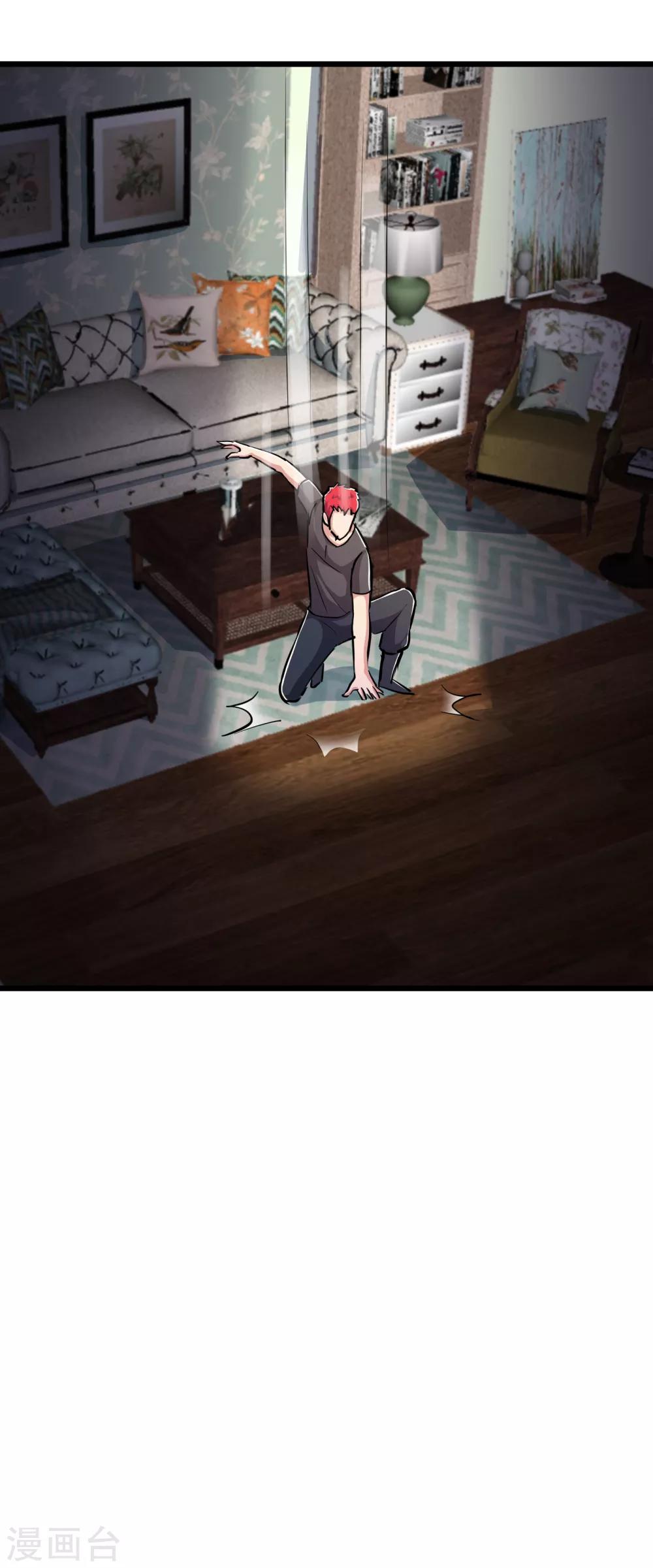 第76话23