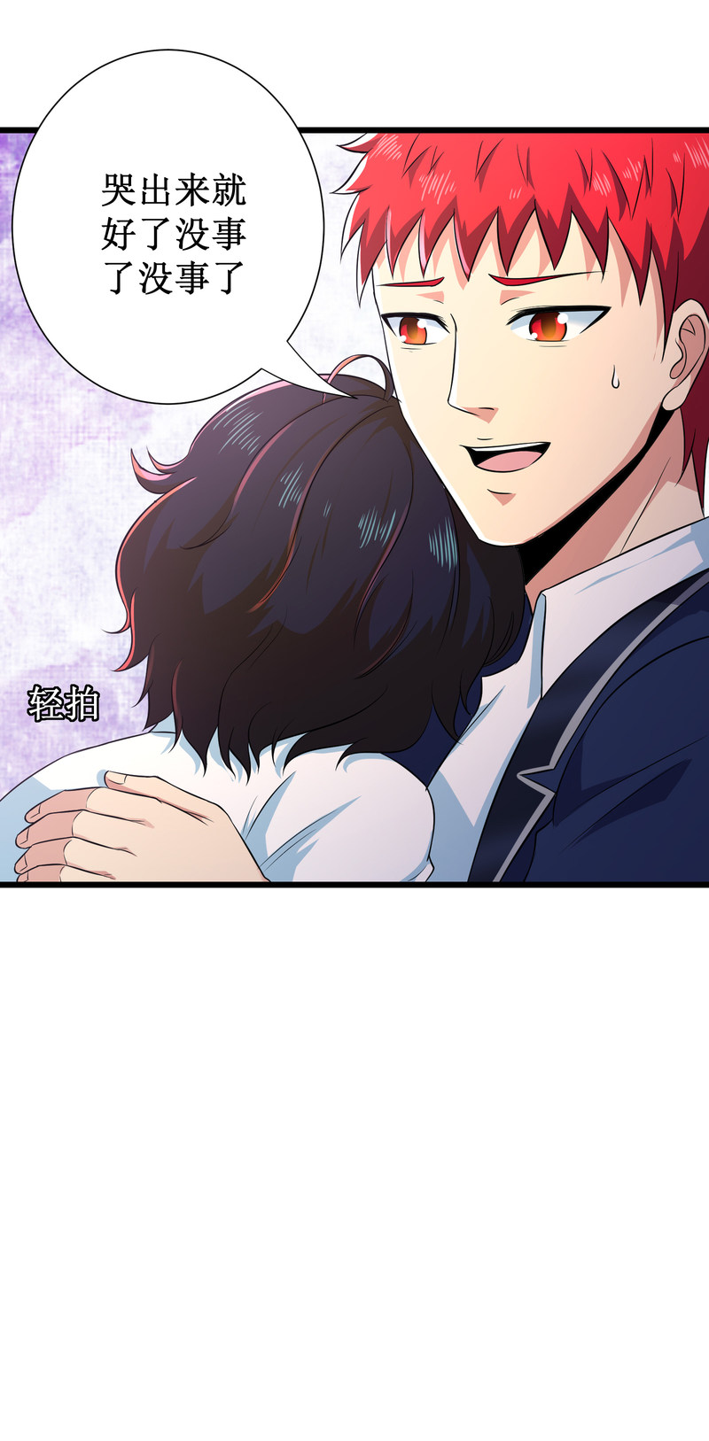 第104话21