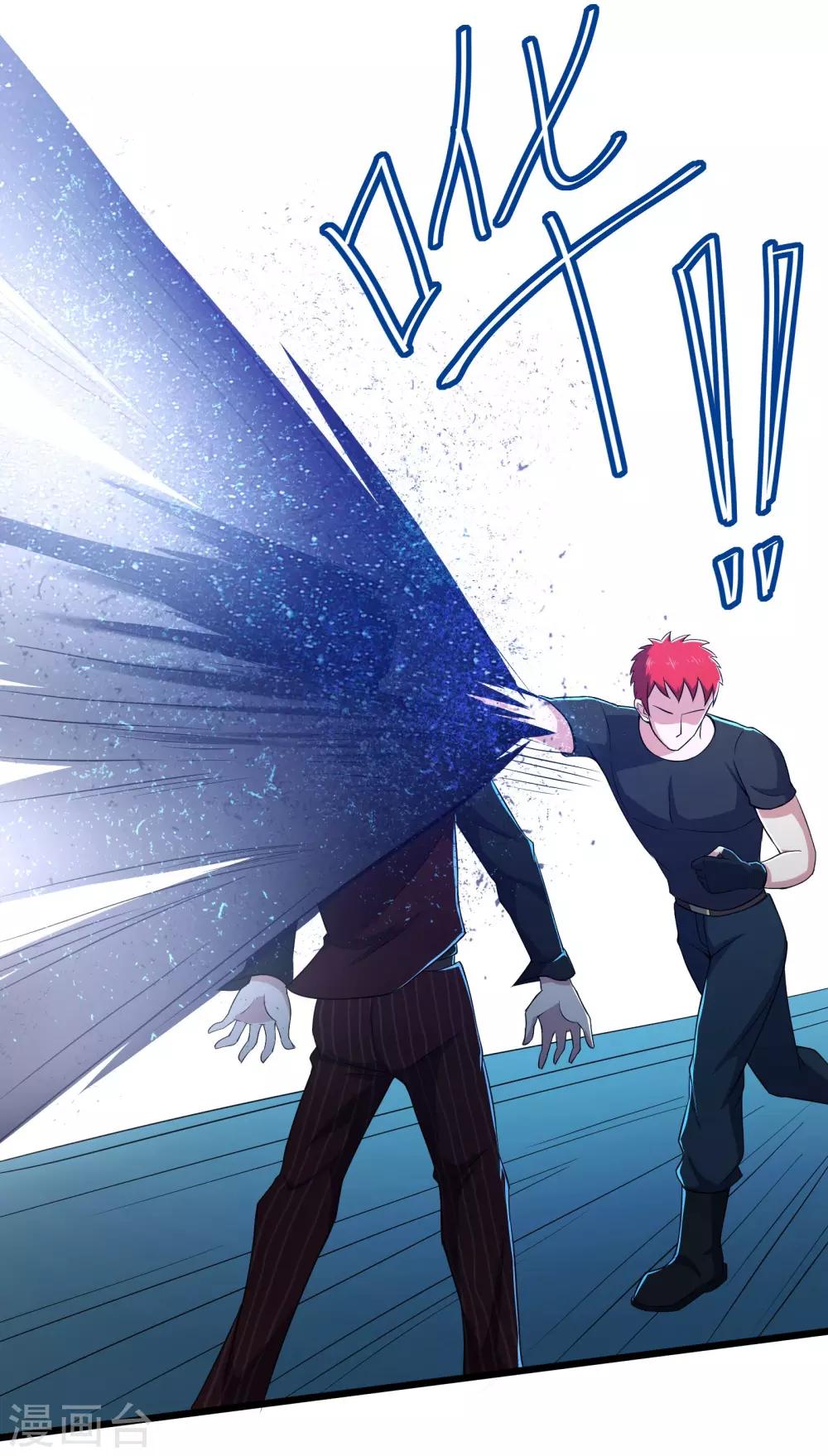 第85话37