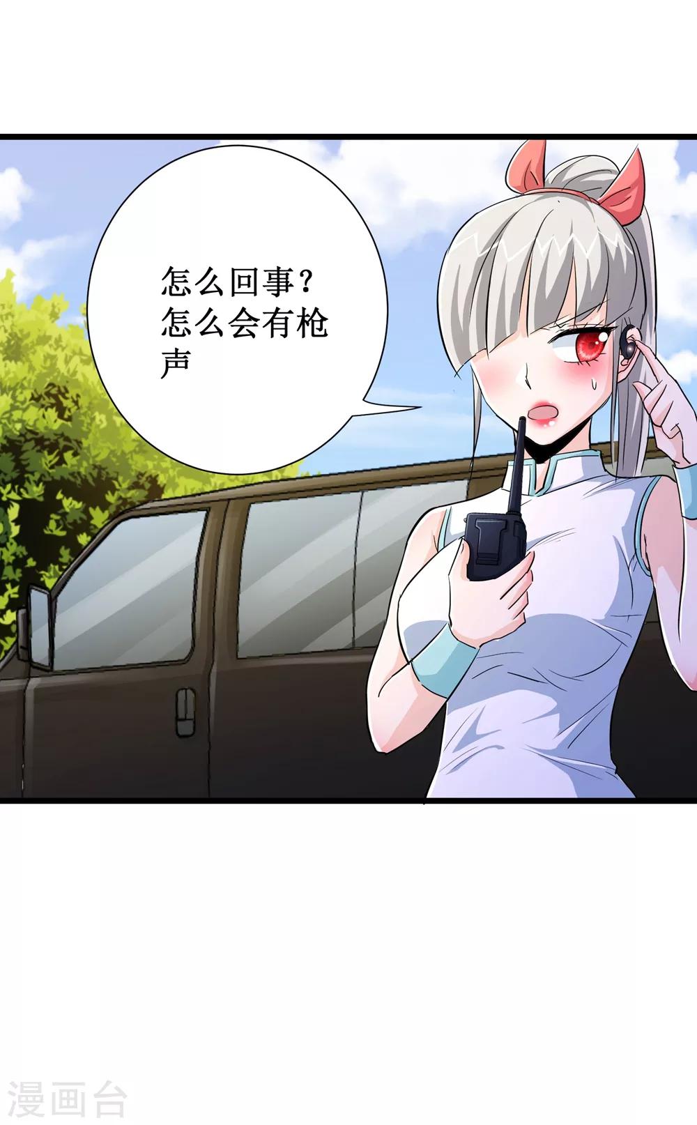 第80话36