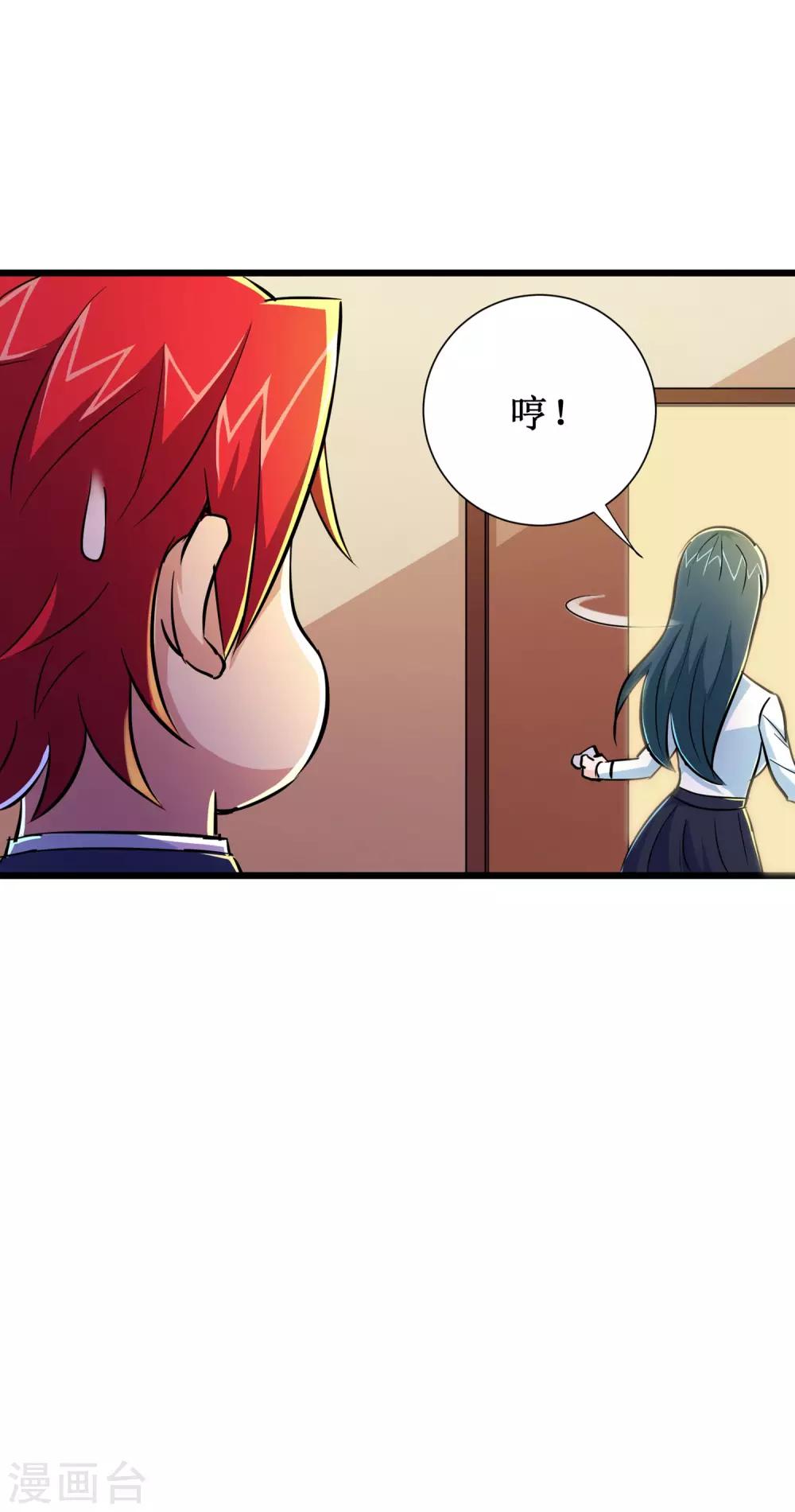 第52话14