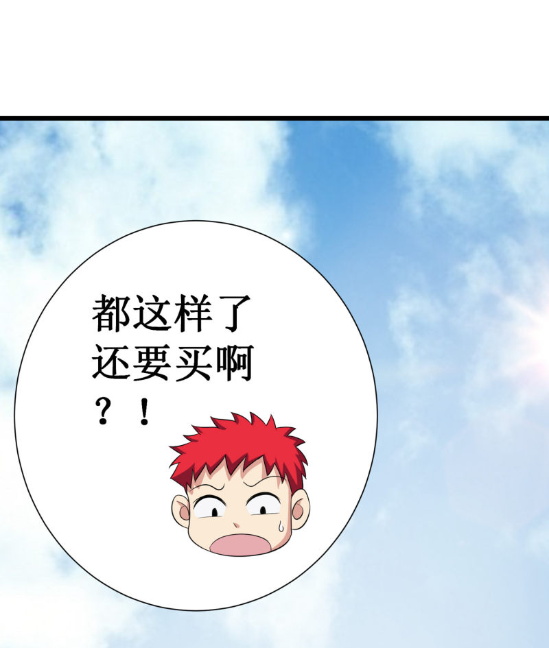 第98话37