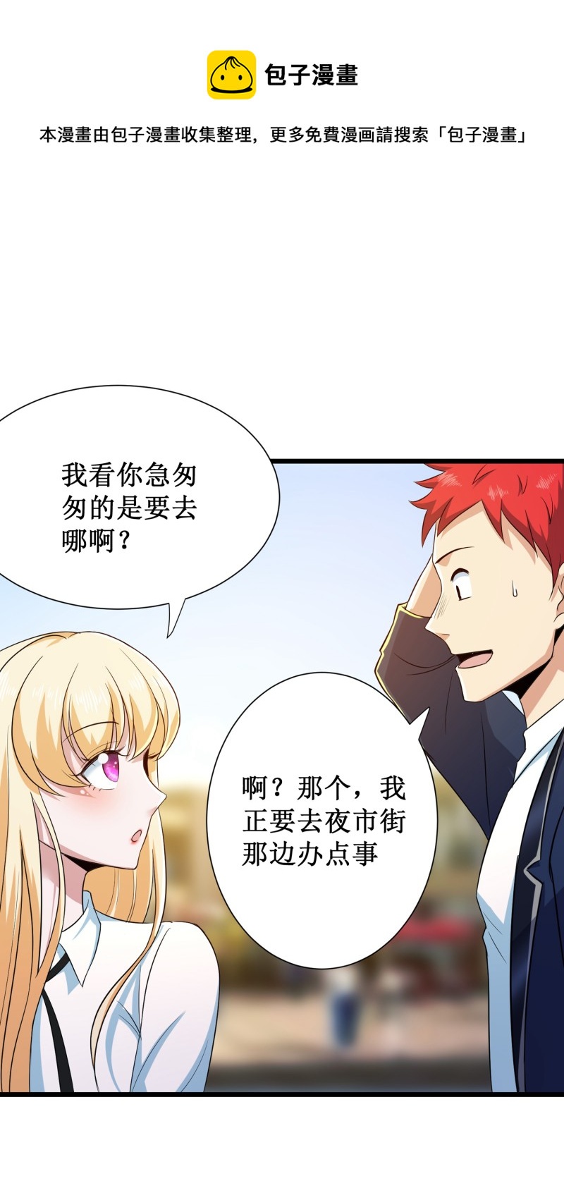 第93话31