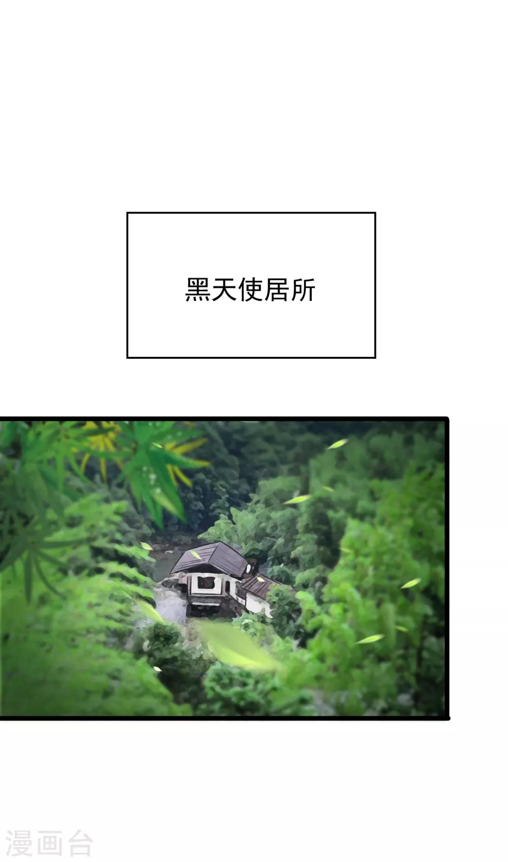 第28话19