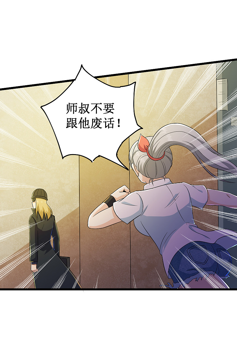 第124话7