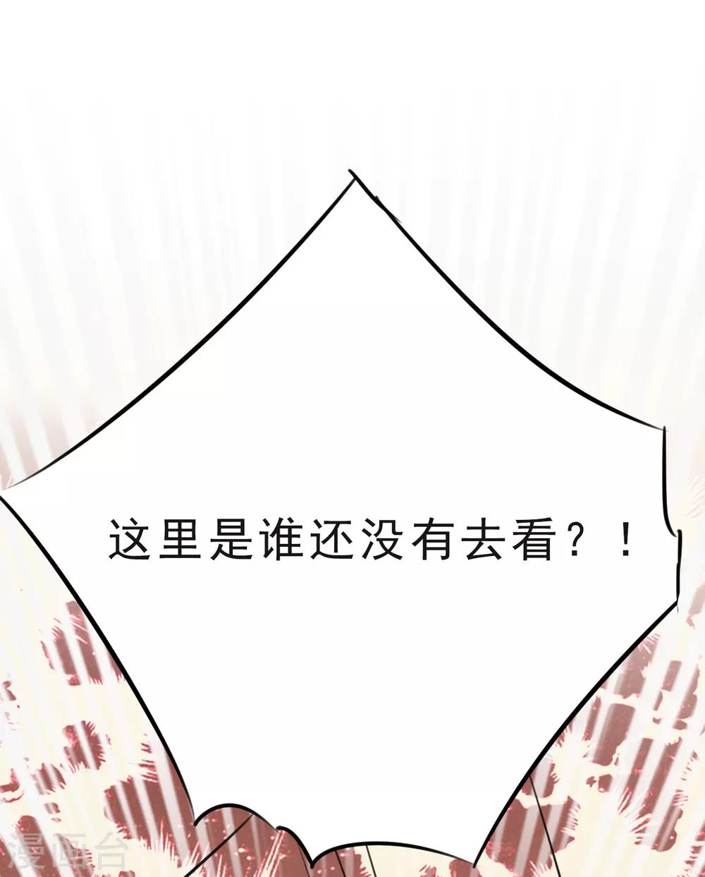 第14话42